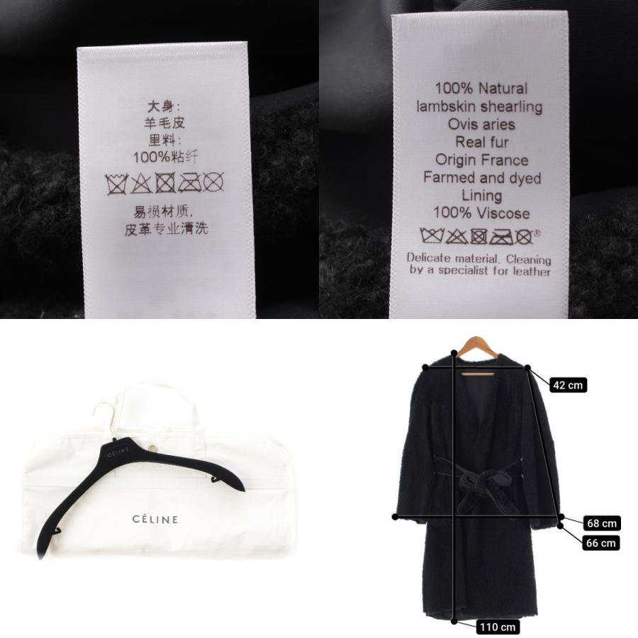 CELINE（セリーヌ） フィービー期 ムートン ファー リバーシブル