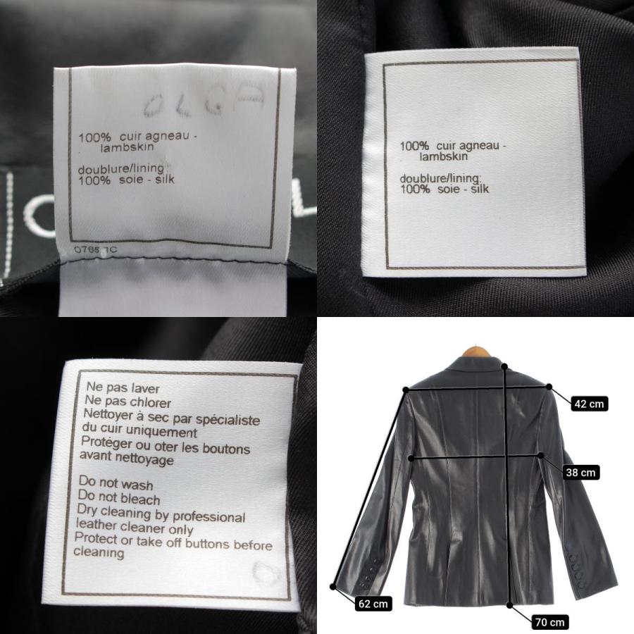 CHANEL シャネル 98A ラムスキン レザー ダブルブレスト テーラード  