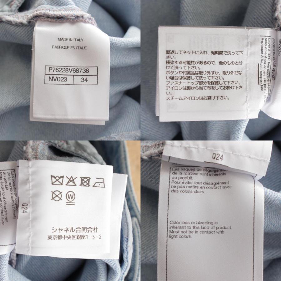 CHANEL（シャネル） 24AW ウォッシュドデニム ココマークボタン イリ