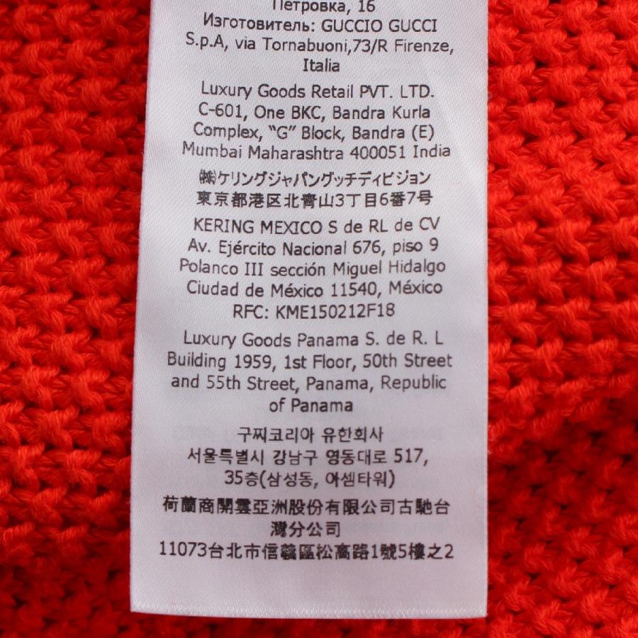 GUCCI グッチ アディダス リネン バックロゴ ジップアップ ニット 