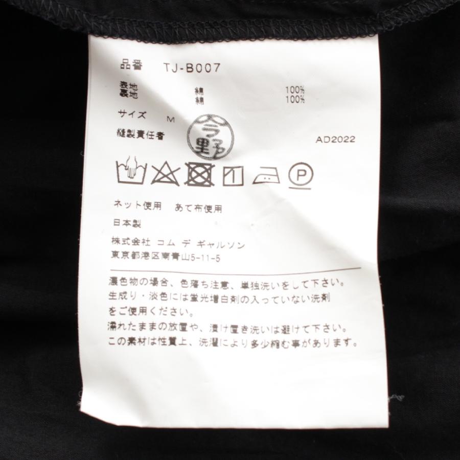 タオ コムデギャルソン 22AW AD2022 コットン プリーツ ノースリーブ