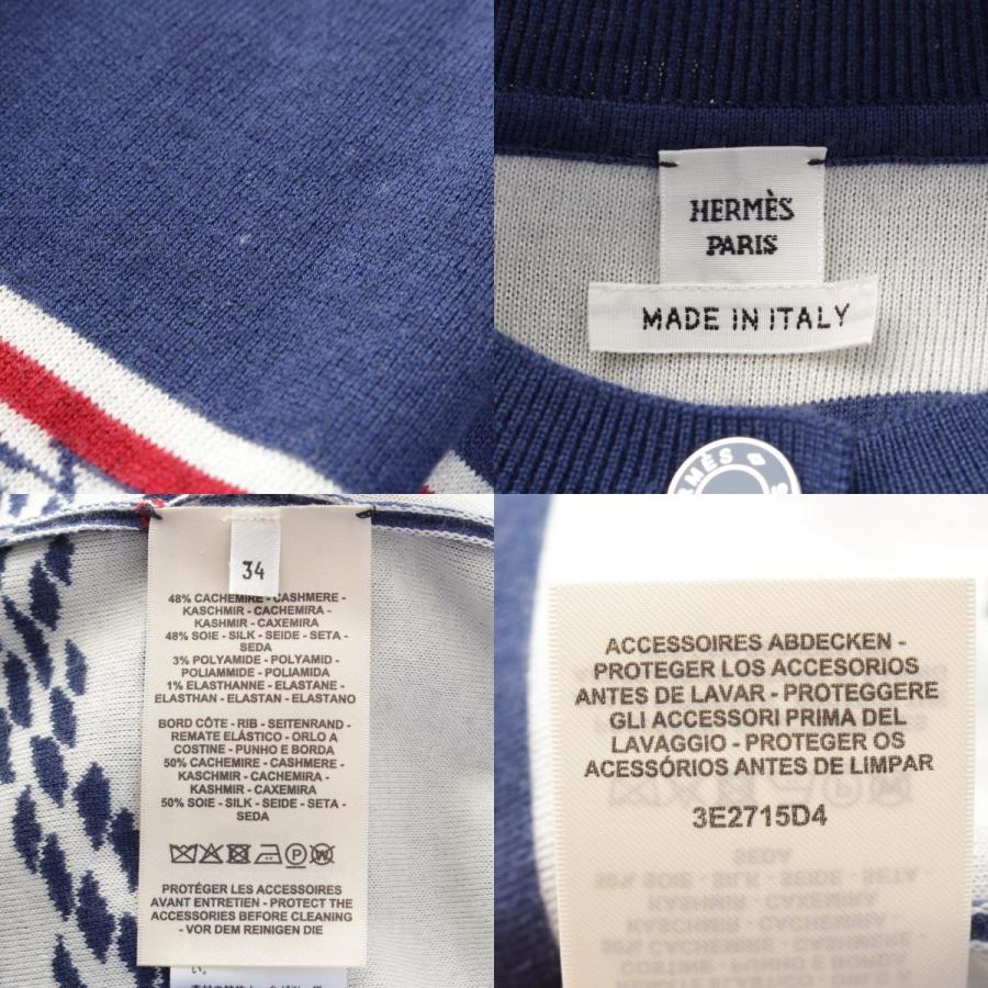 未使用品◎HERMES エルメス 23SS 3E2715D4 カシミヤ シルク カヌーチェーンアンカー セリエボタン付き カーディガン ネイビー ホワイト レッド 38 イタリア製 正規品 レディース HERMES - 未使用品◎HERMES エルメス 23SS 3E2715D4 カシミヤ シルク