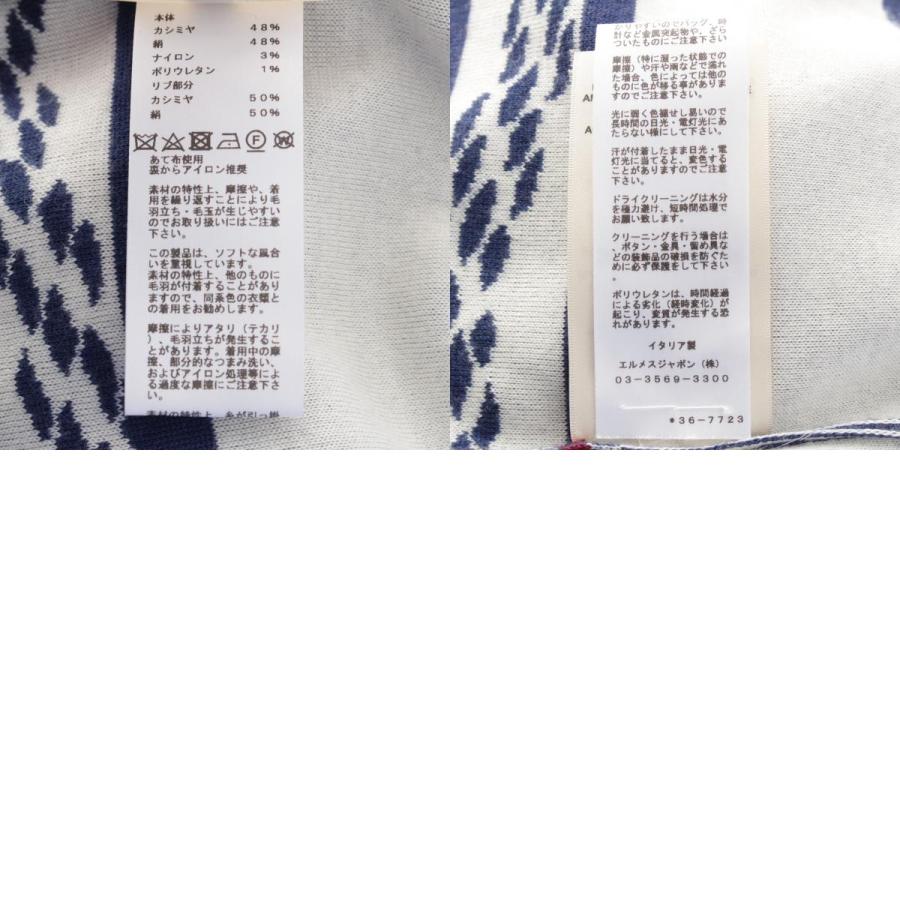 美品◎HERMES エルメス 23SS 3E2715D4 カシミヤ シルク カヌーチェーン アンカー セリエボタン付き 長袖 ニット カーディガン ブルー アイボリー レッド 34 イタリア製 正規品 レディース HERMES - 未使用品◎HERMES エルメス 23SS 3E2715D4 カシミヤ シルク