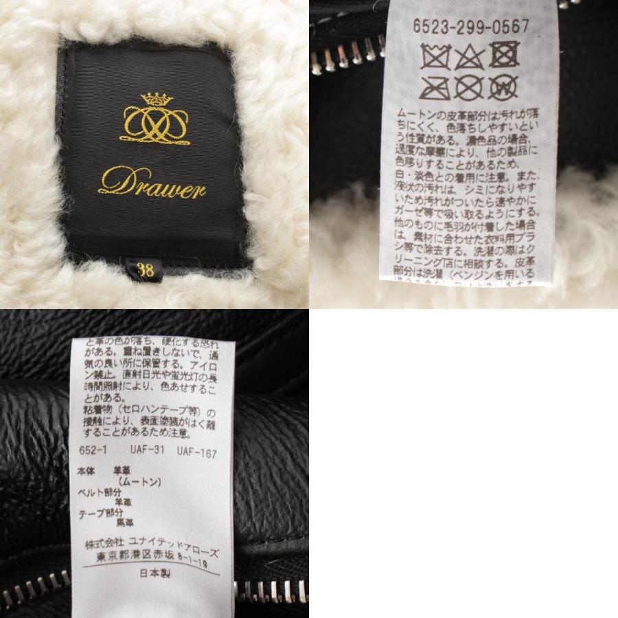 DRAWER（ドゥロワー） ムートン レザー 青山店15周年限定 ダブル
