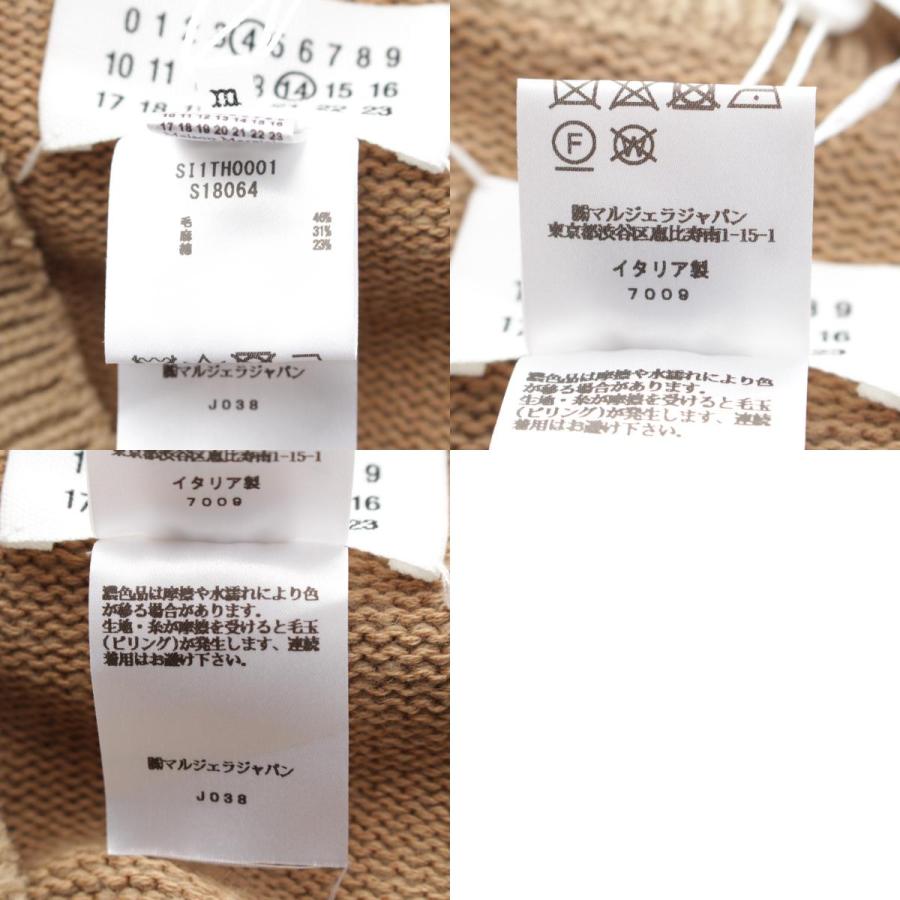 Maison Margiela（メゾンマルジェラ） ウールリネンタバード