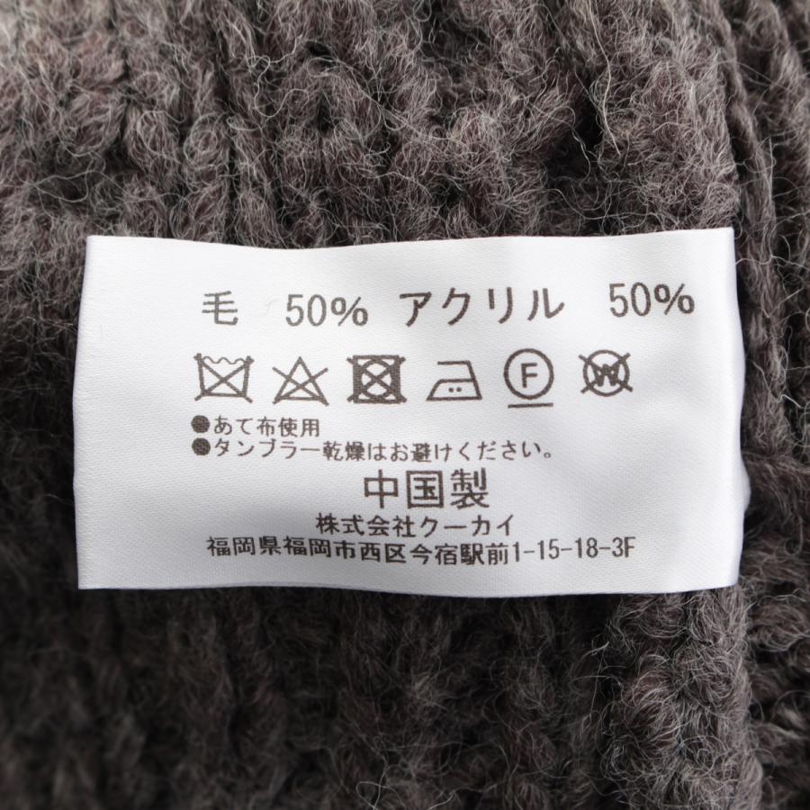 cygne シーニュ ウール 手編みポンポン ボタン カーディガン グレー