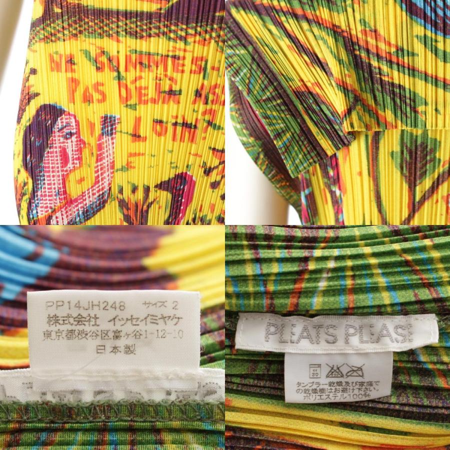 ISSEY MIYAKE イッセイミヤケ 01年 プリーツプリーズ アニマル