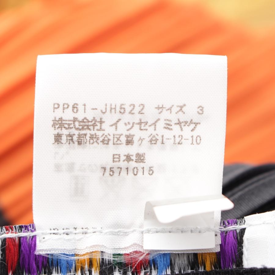 ISSEY MIYAKE（イッセイミヤケ） IKKO TANAKA 田中一光 FUTOI KIGO