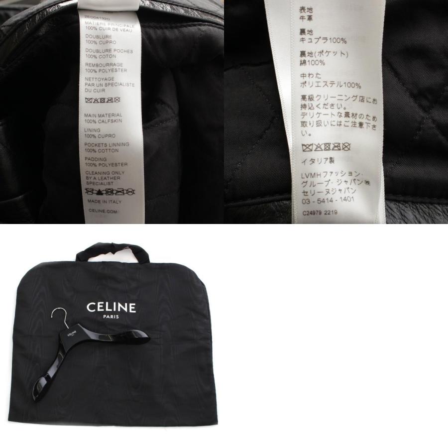 CELINE（セリーヌ） レザー エディ期 ポリスマンジャケット ライダース