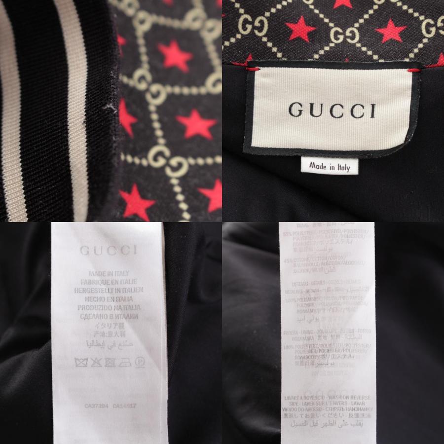 GUCCI（グッチ） GG シェリーライン ジャージ パンツセットアップ