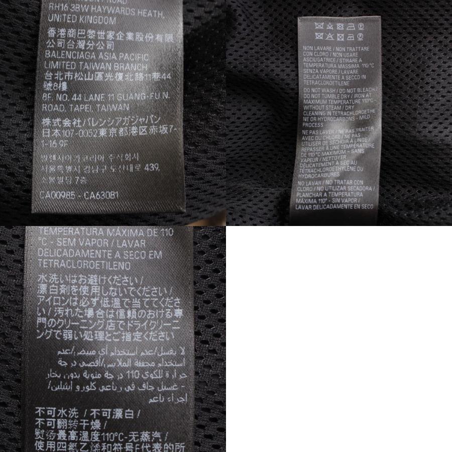 BALENCIAGA（バレンシアガ） ナイロン ロゴ Medium Fit トラック