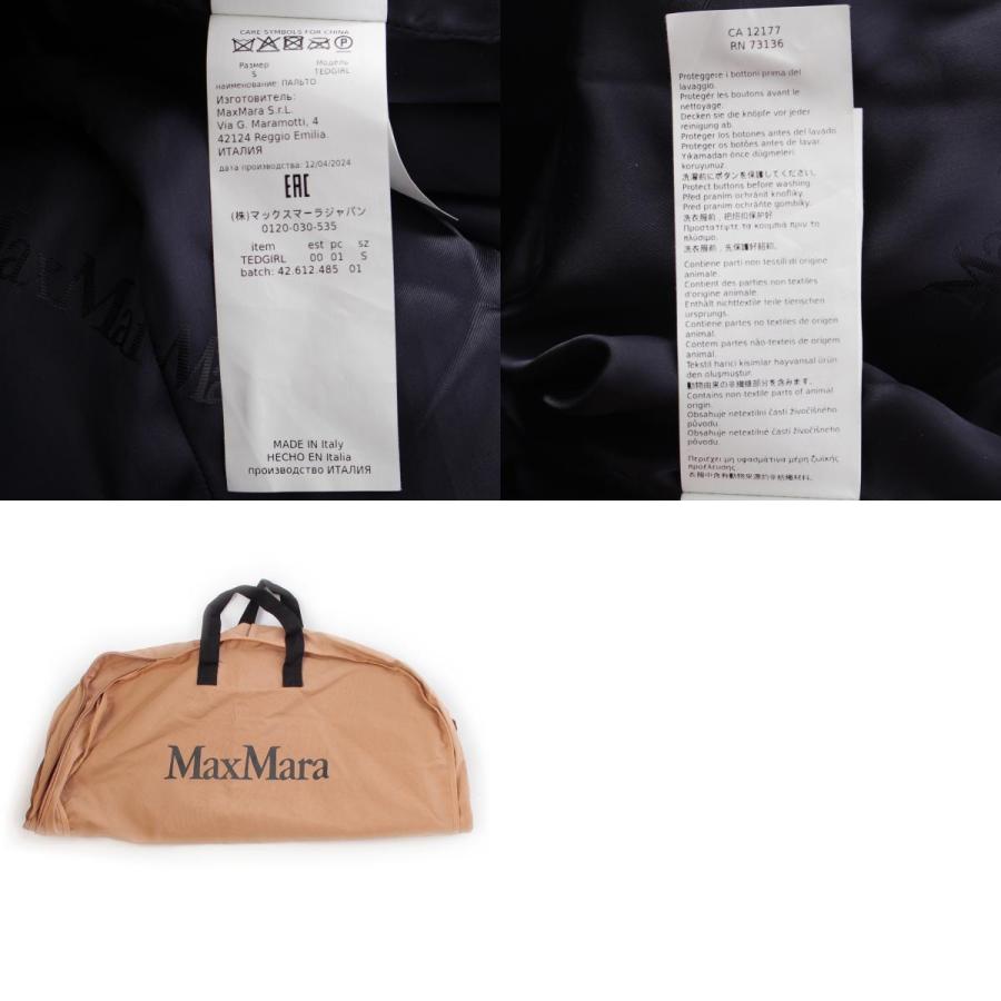 Max Mara（マックスマーラ） テディベア ウール×アルパカ×シルク ボア