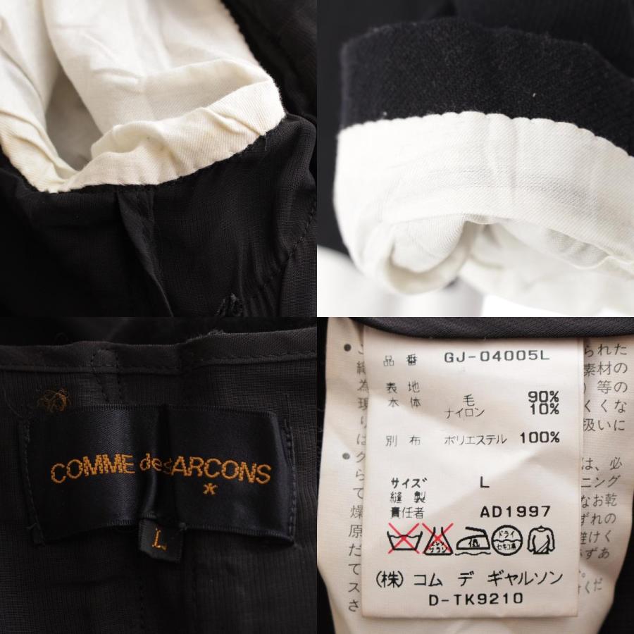 専用 Comme des garcons AD1997 スカート　ジップ COMME des GARCONS（コムデギャルソン） AD1997 97AW ウール×ナイロン