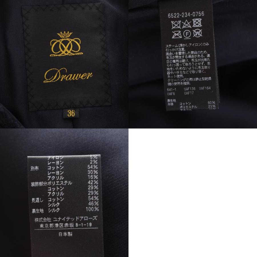 【美品】Drawer ドゥロワー ノーカラージャケット ラベンダー 36ツイード 美品】Drawer ドゥロワー ノーカラージャケット ラベンダー 36ツイード