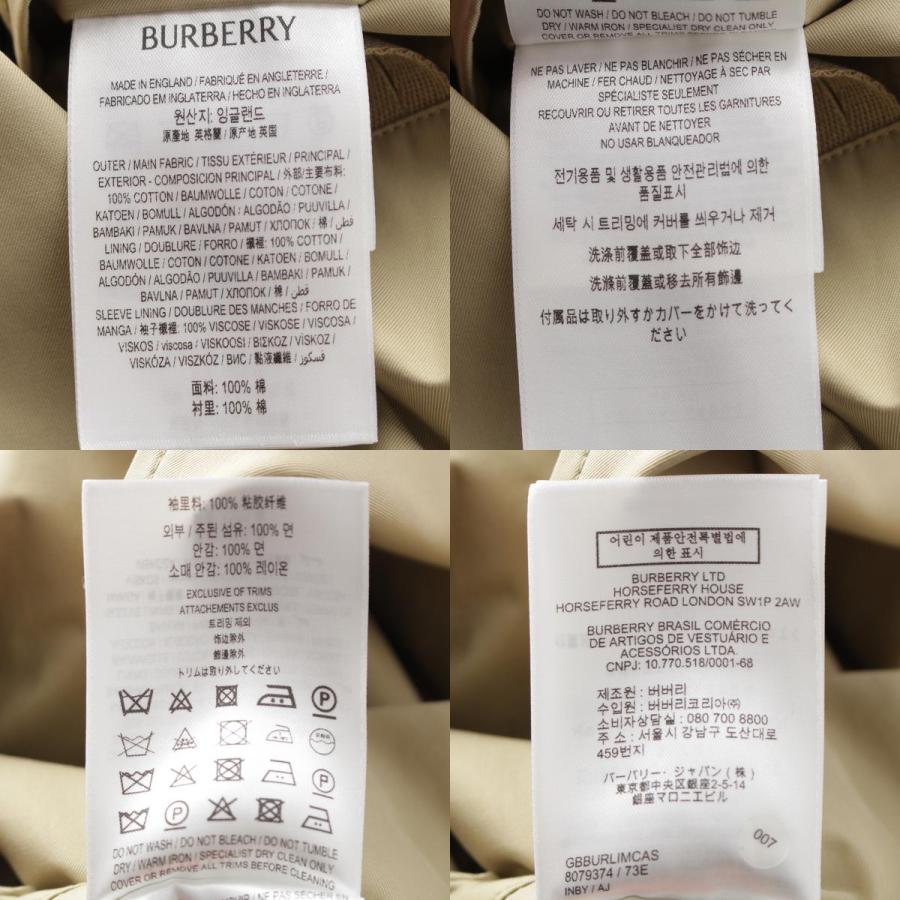 BURBERRY（バーバリー） コットン ギャバジン 現行 キャッスルフォード