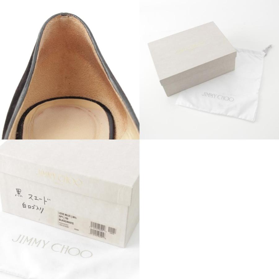 JIMMY CHOO（ジミーチュウ） LOVE 85 スエード JC ロゴ ポインテッド