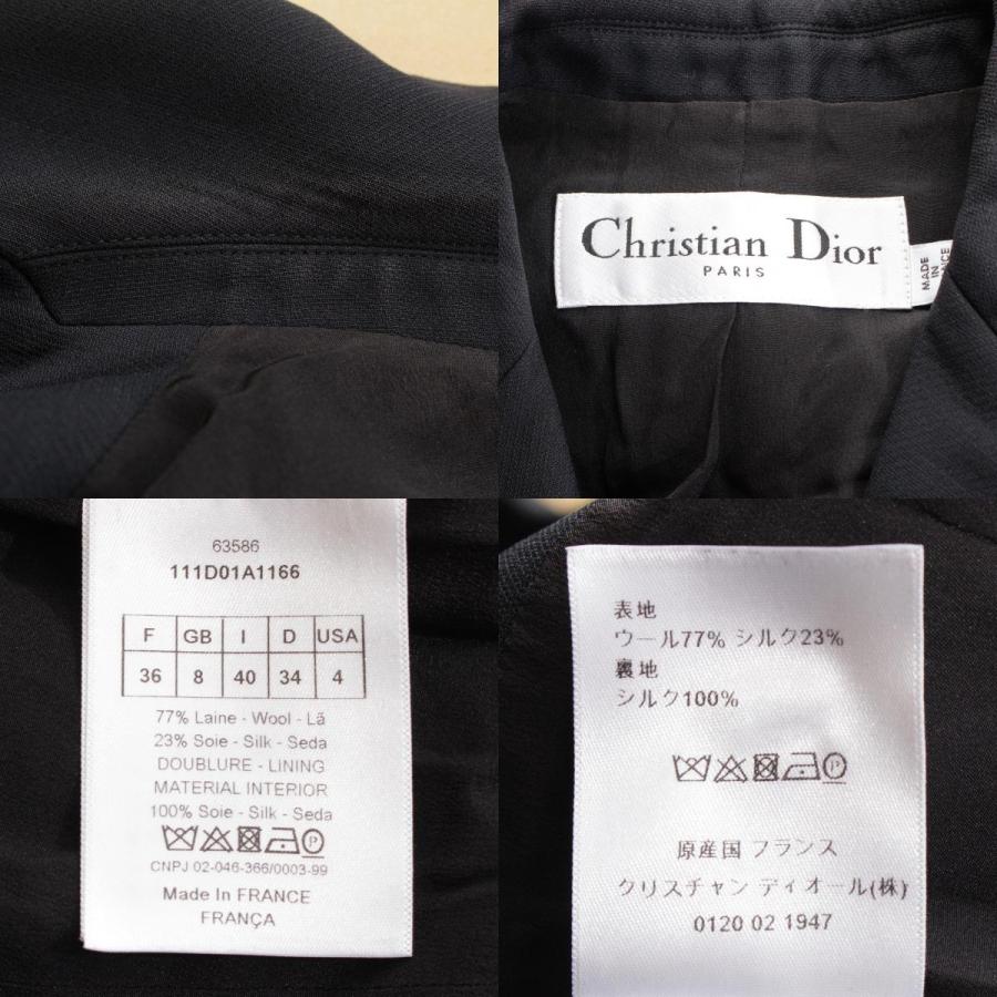 Christian Dior（クリスチャン・ディオール） ウール シルク ベスト