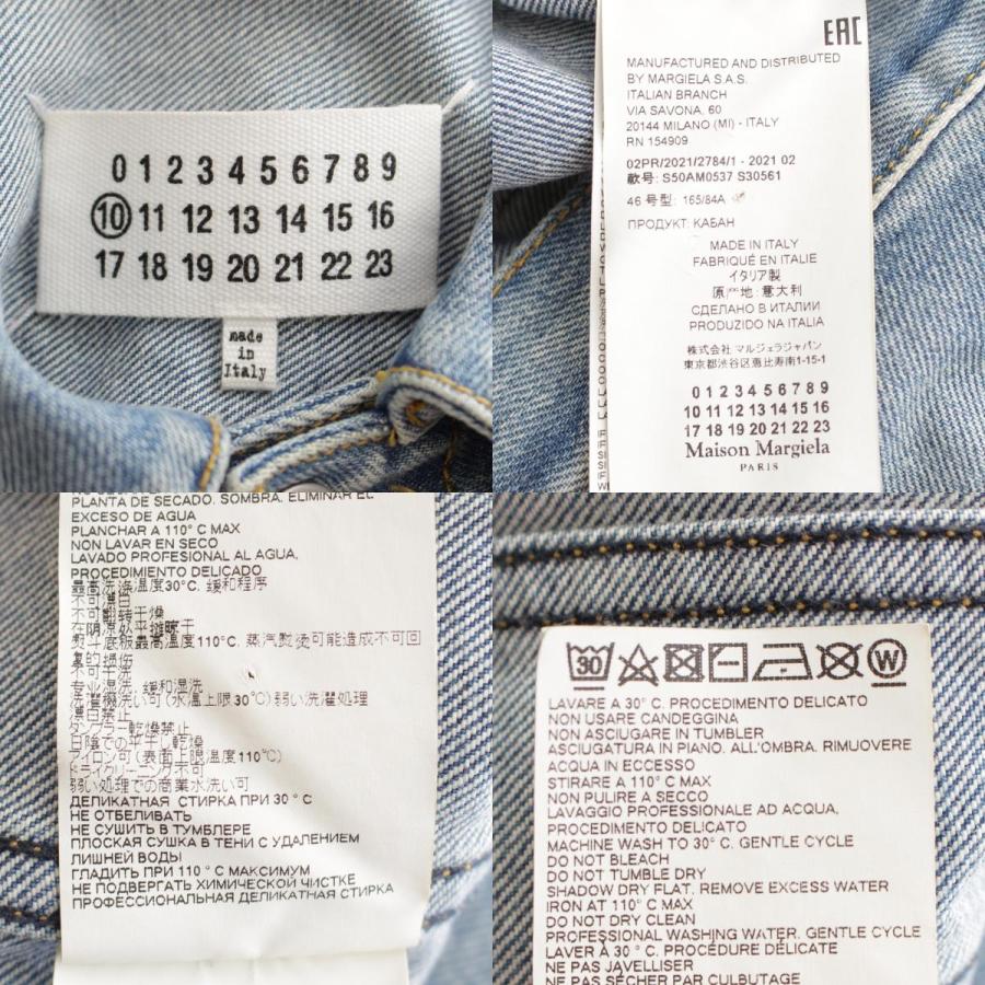 Maison Margiela（メゾンマルジェラ） 21AW コットン デニムジャケット