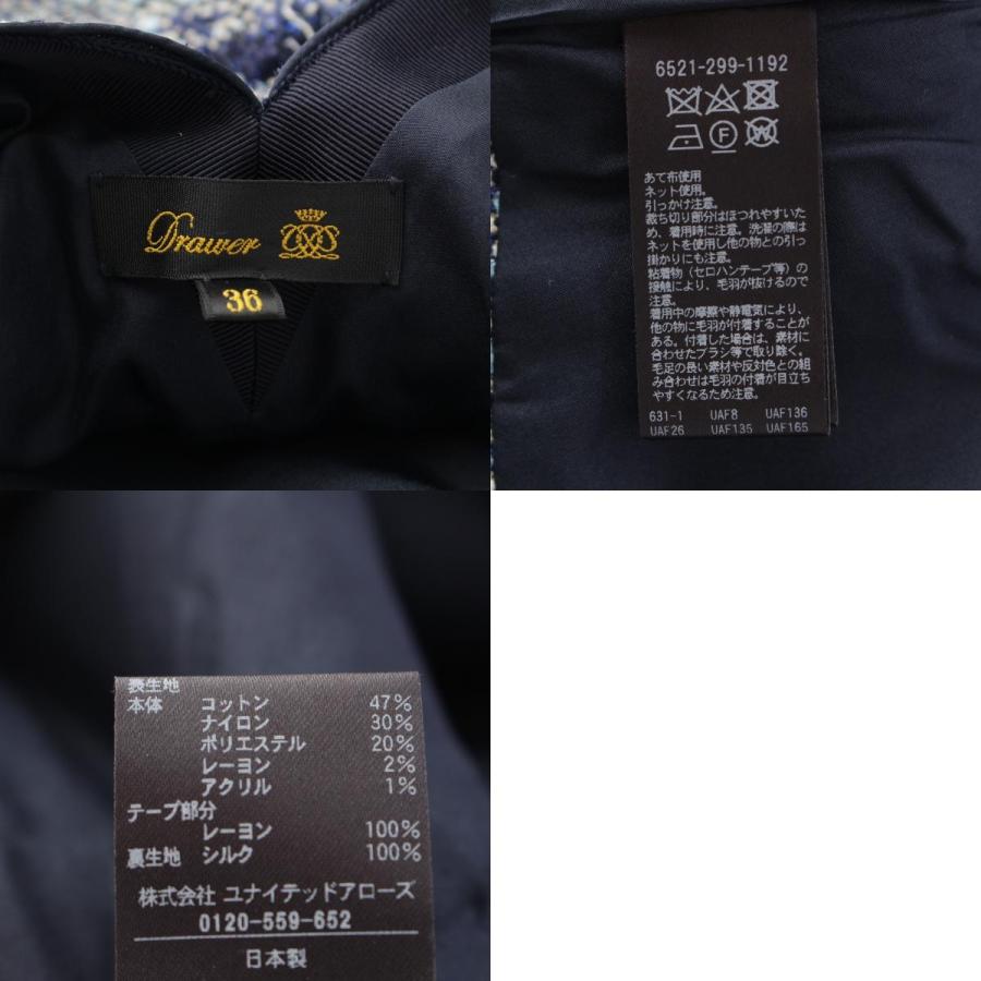 ドゥロワー コットン ナイロン ツイード ノースリーブ サイドジップ オープンネック ブラウス 6521-299-1192 ブルー 36【中古】_9