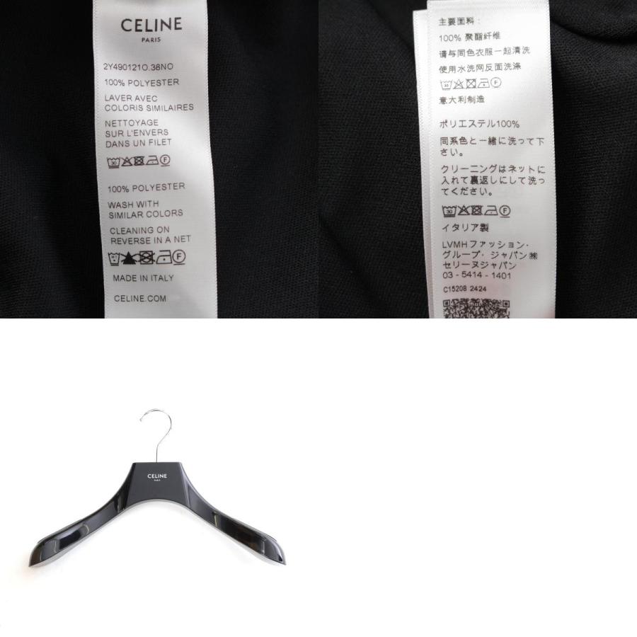 CELINE（セリーヌ） 2024 ロゴ トラック ジャケット ジャージ