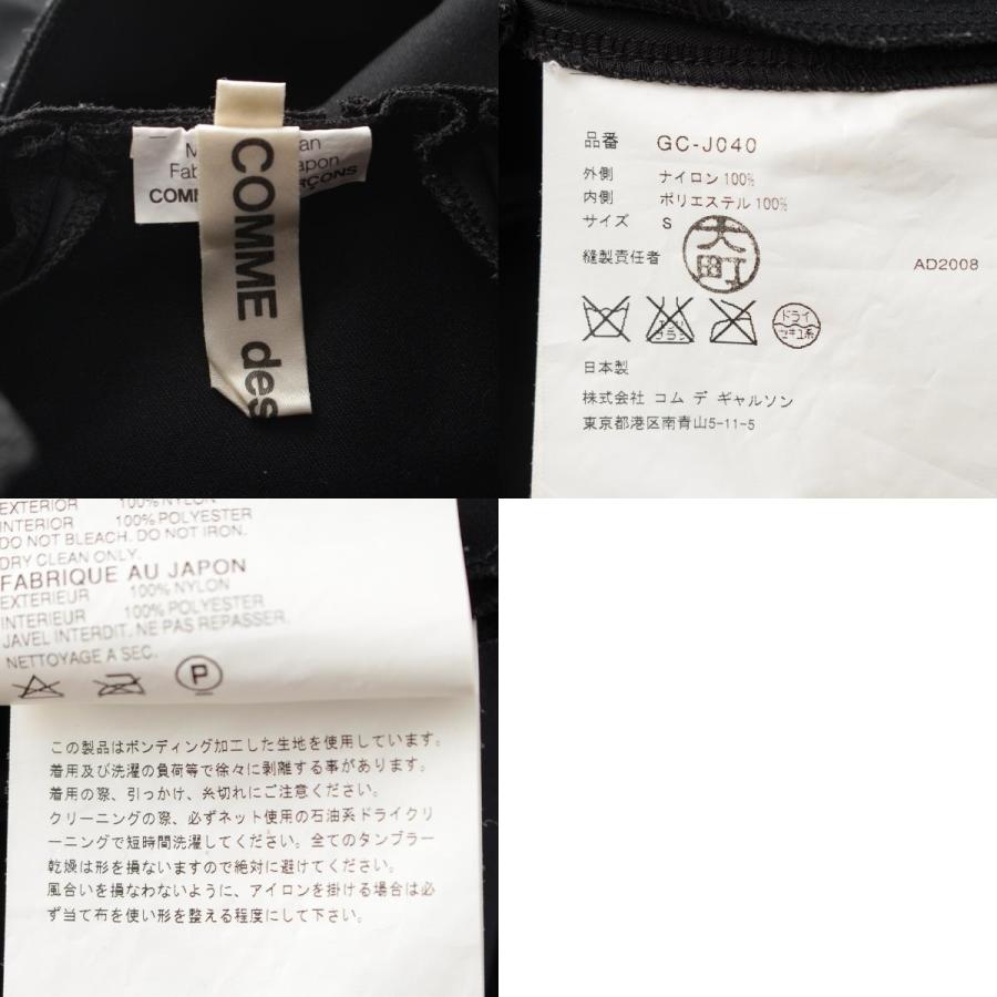 コムデギャルソン 多面体 変形 FOOTBALL TOPS フーデッド ベルクロ トップス GC-J040 ブラック S【中古】_9