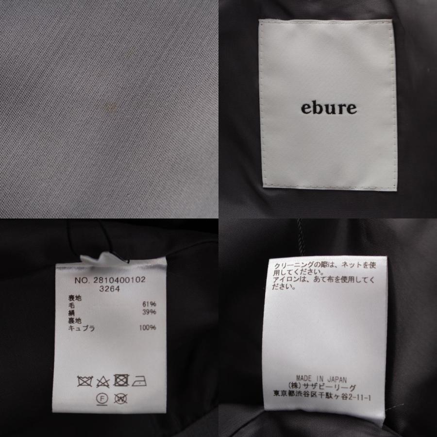 ebure シャツジャケット　グレー36 ebure(エブール)｜ソフトレザー シャツブルゾン/ライトグレー の通販