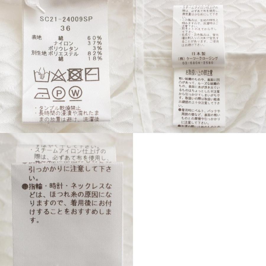 Yori ヨリ 24SS 24SP SHIROCON ハートフクレ ショートシャツ ブラウス