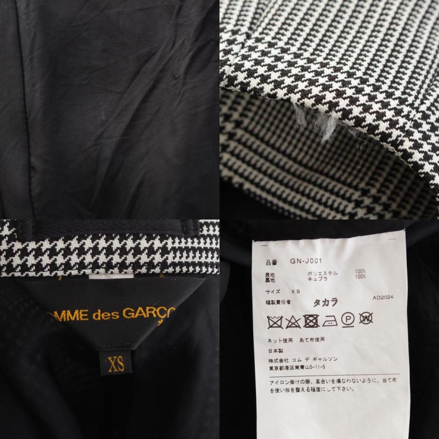 着用2回✨コムデギャルソン パンツ 変形デザイン 千鳥総柄 23年現行 ブラック COMME des GARCONS（コムデギャルソン） AD2024 4つ袖 千鳥 チェック柄
