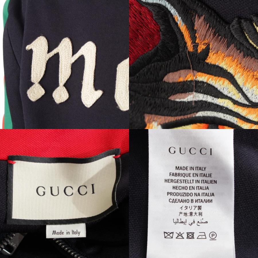 GUCCI（グッチ） アングリーキャット 刺繍 トラックトップス ジャージ
