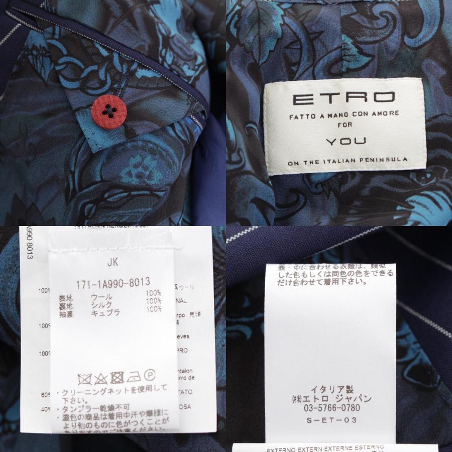 エトロ ウール ストライプ ペイズリー柄 ジャケット パンツセットアップ ネイビー 44【中古】_8