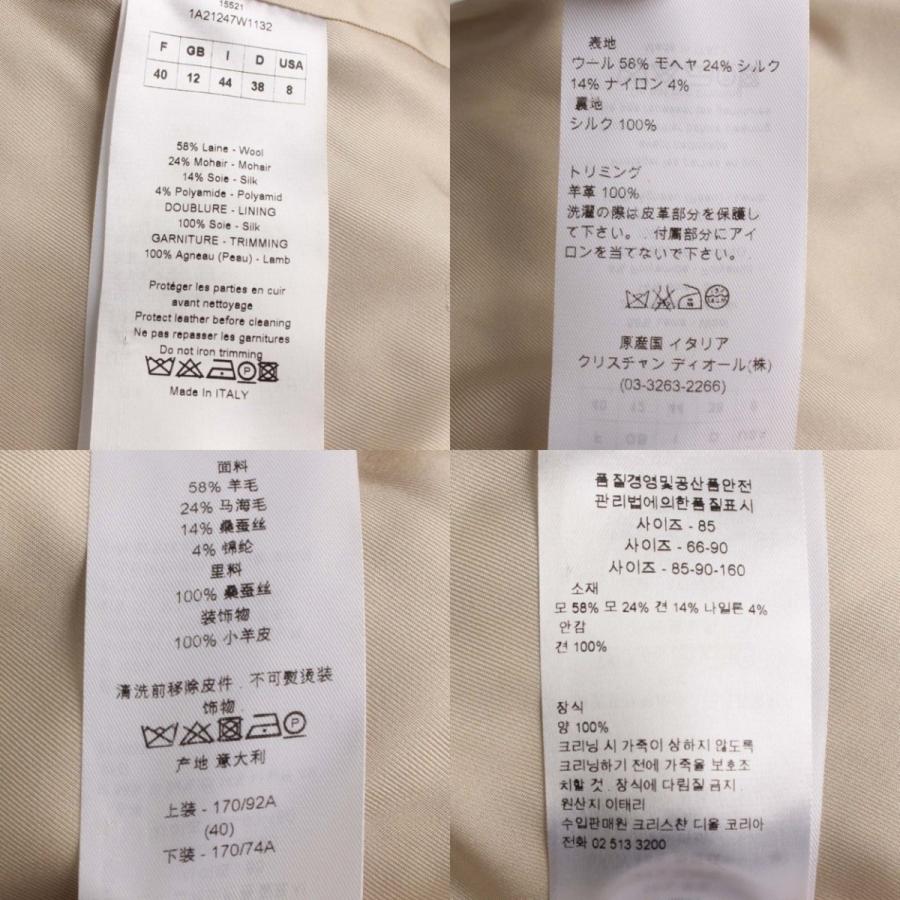 クリスチャン ディオール】Christian Dior ツイード ジャケット  