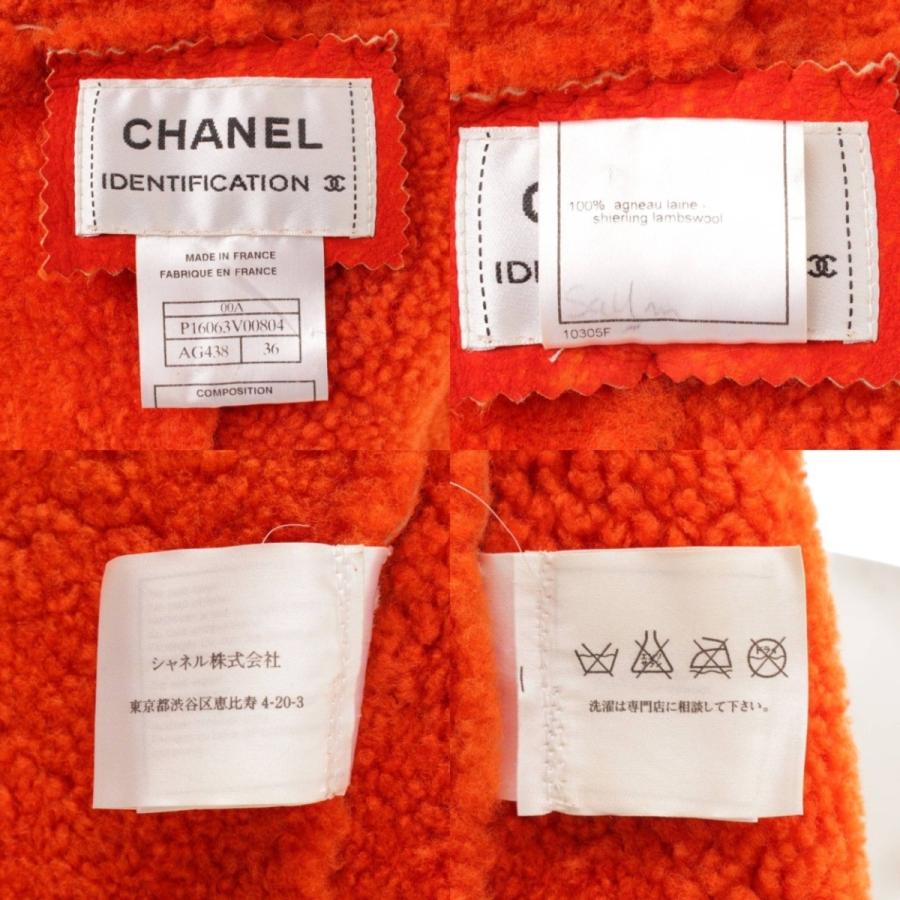 CHANEL 【シャネル】Chanel 00A ムートン ベスト P16063 オレンジ 36 