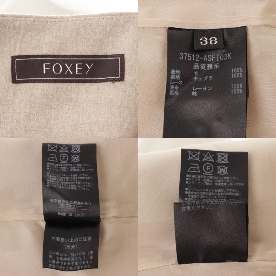 FOXEY 【フォクシー】Foxey フレアスカート 37512 ベージュ 38 FOXEY 【フォクシー】Foxey フレアスカート 37512 ベージュ 38