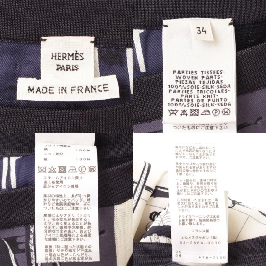 エルメス】Hermes ツイルレーヌ ノースリーブトップス パスマントリー 
