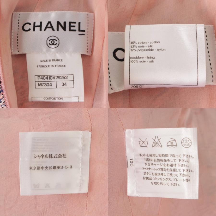 CHANEL 【シャネル】Chanel カメリアコサージュ付き ツイード  