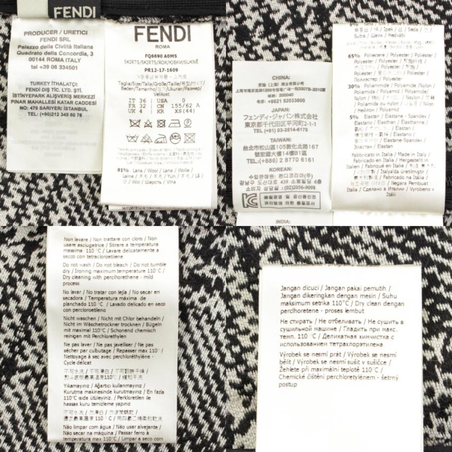 フェンディ】Fendi シルク混 グレンチェック ロングスカート グレー 36 