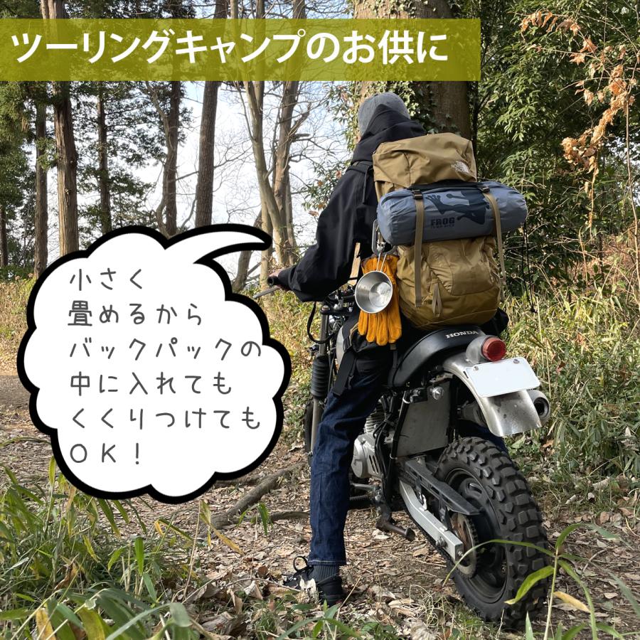テント ソロ 軽量 ソロキャンプ用ケロケロテント 1人用 シングルウォール インナーテント |  | 02