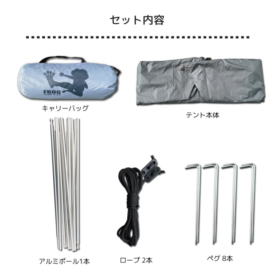 テント ソロ 軽量 ソロキャンプ用ケロケロテント 1人用 シングルウォール インナーテント |  | 07