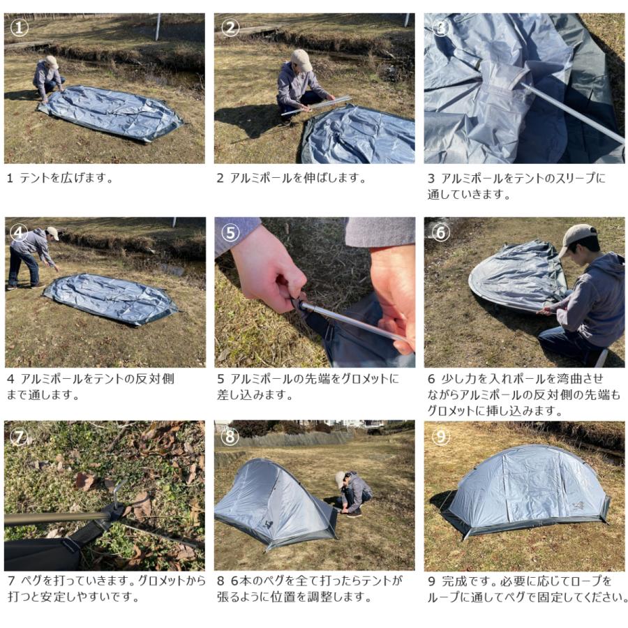 テント ソロ 軽量 ソロキャンプ用ケロケロテント 1人用 シングル