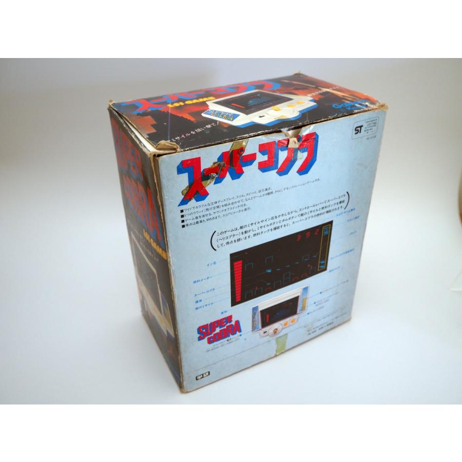 学研 スーパーコブラ 箱 説明書付き SUPER COBRA : レトロ雑貨 学研 スーパーコブラ 箱 説明書付き SUPER COBRA : レトロ雑貨