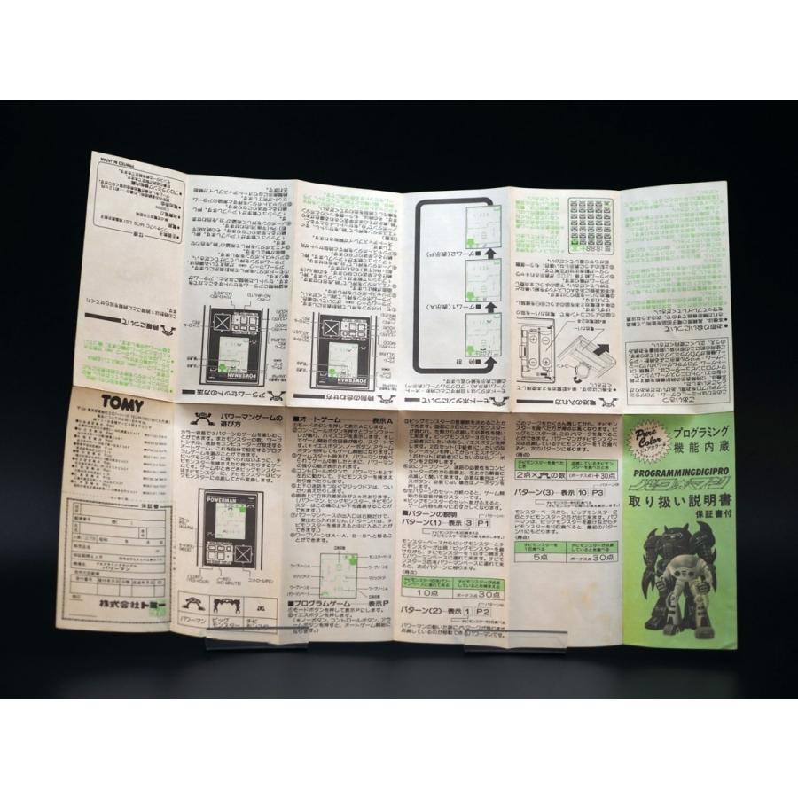 トミー パワーマン 箱あり 説明書あり : レトロ雑貨専門店 ReTRN