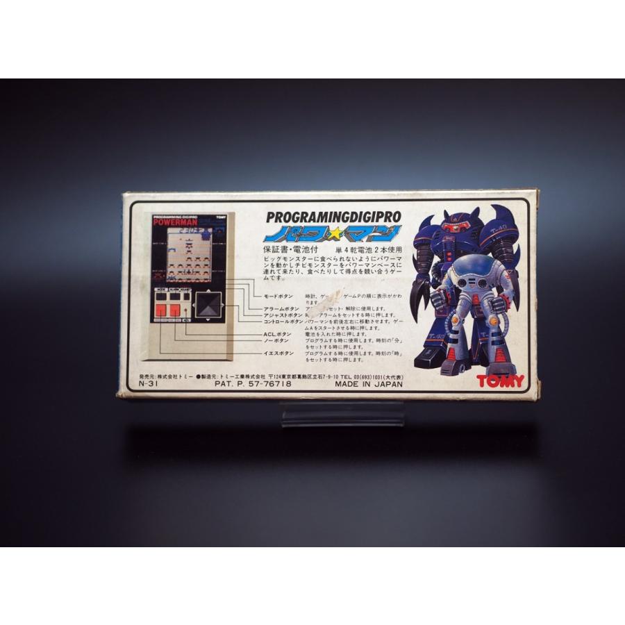 トミー パワーマン 箱あり 説明書あり : レトロ雑貨専門店 ReTRN