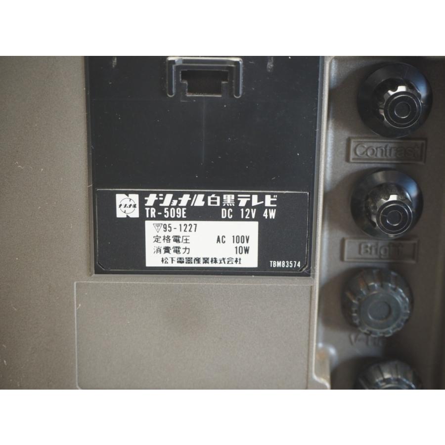 ナショナル National TR-509E 白黒ポータブルブラウン管テレビ 電池