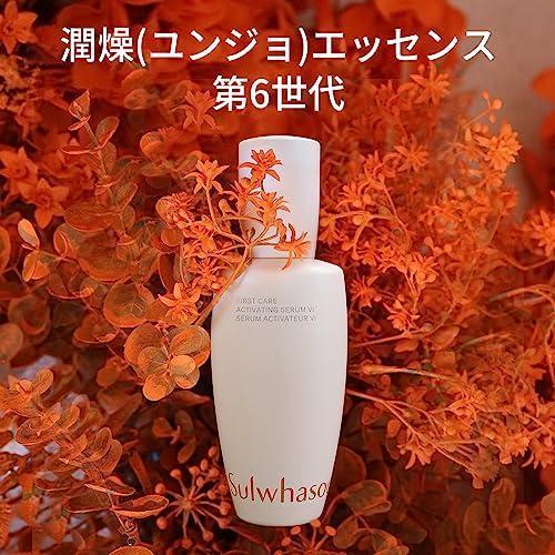 Sulwhasoo 公式 雪花秀/ソルファス 第6代 ファーストケア アクティベイティング セラム 60ML 潤燥エッセンス 導入美容液 トーンアップ 