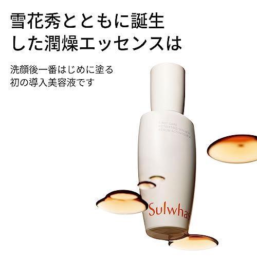 Sulwhasoo 公式 雪花秀/ソルファス 第6代 ファーストケア アクティベイティング セラム 60ML 潤燥エッセンス 導入美容液 トーンアップ 