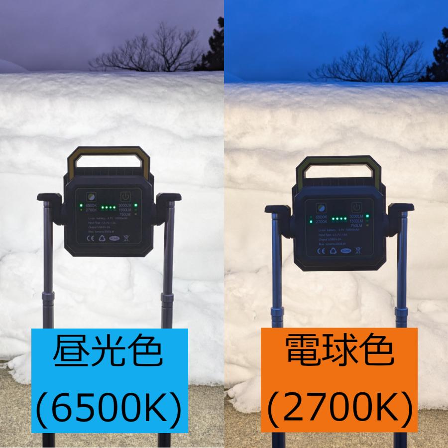 伸縮スタンド付 充電式 LED投光器 30W 3000lm 2色切替 上下360°回転