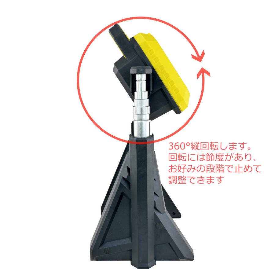 伸縮スタンド付 充電式 LED投光器 30W 3000lm 2色切替 上下360°回転