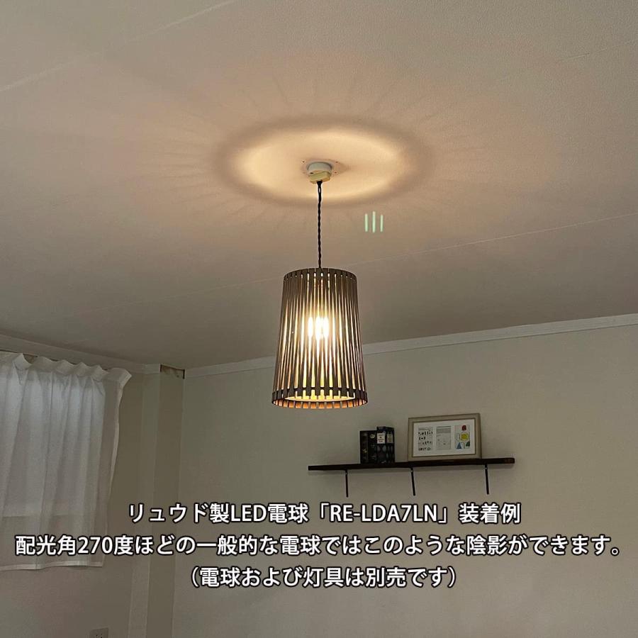 ウッドペンダントライト　照明　ペンダントライド 取寄せ】ヘブンウッド3灯ペンダントライト｜ガラスシェード