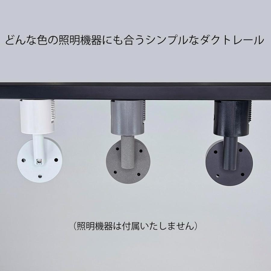 リュウド（REUDO） ダクトレール 108cm コンセント差し込みタイプ
