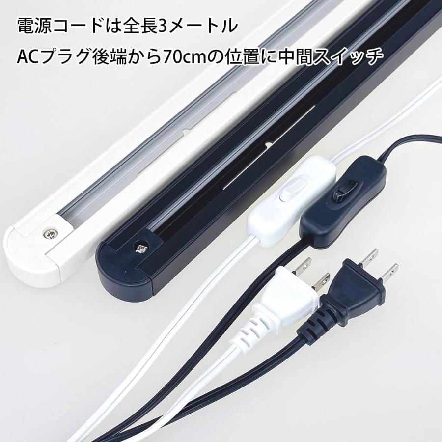 コンコン　ダクトレール付き リュウド（REUDO） ダクトレール 108cm コンセント差し込みタイプ